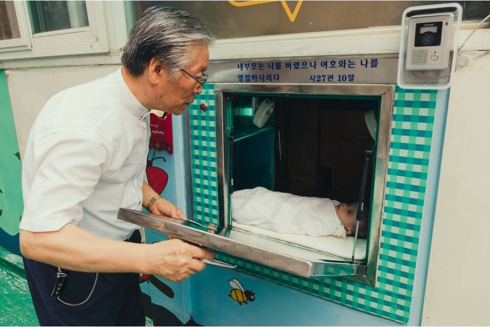 Chiếc hộp em bé