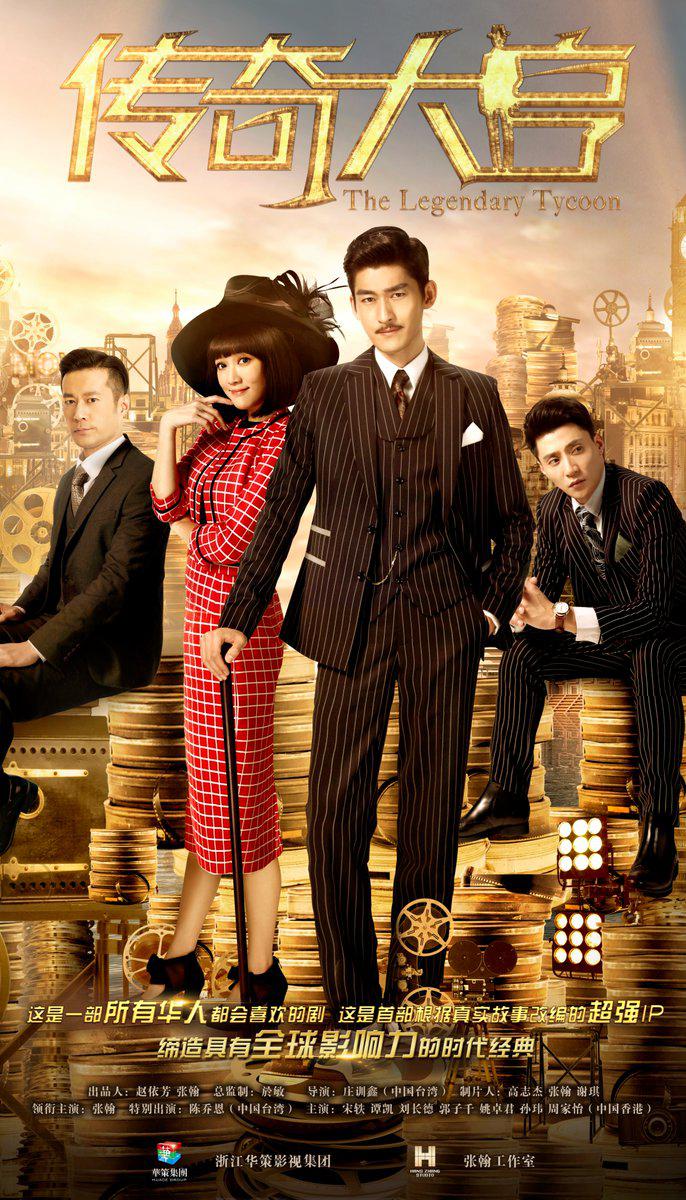 Truyền kỳ về ông trùm - The Legendary Tycoon (2017)
