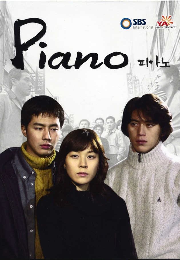 Phim của Jo In Sung: Dương cầm - Piano (2001)