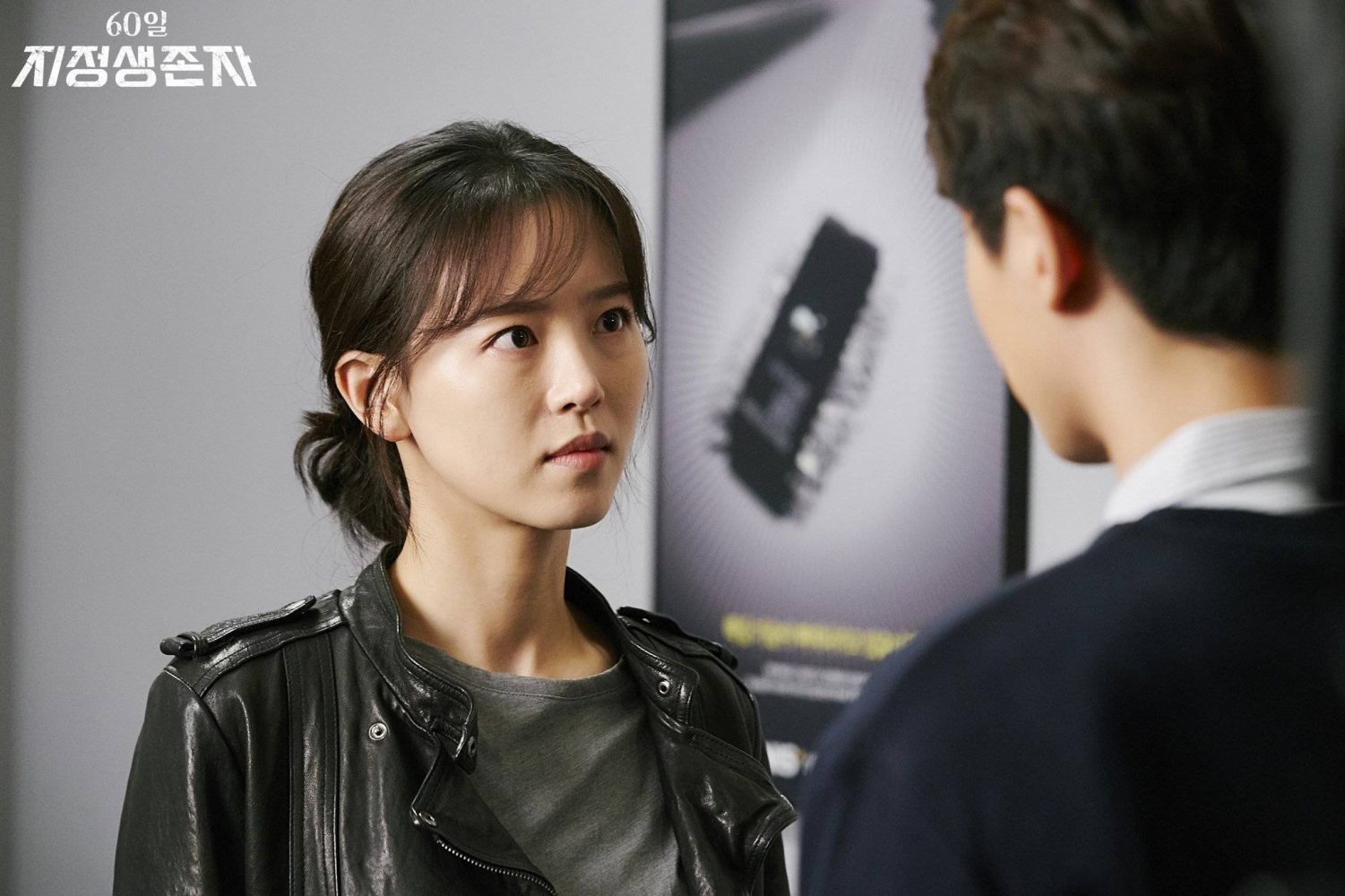 Tổng thống 60 ngày - Designated Survivor: 60 Days (2019)