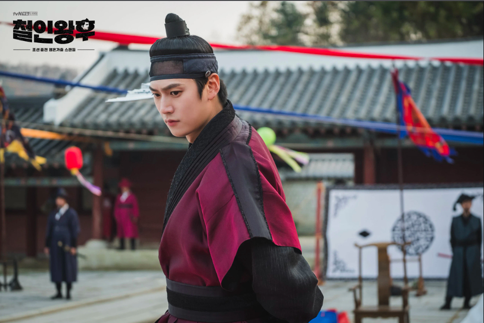 Na In Woo phim: Chàng hậu - Mr. Queen (2020)