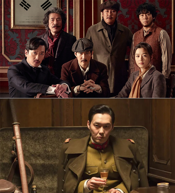 Phim Park Byung Eun: Sứ mệnh truy sát - Assassination (2015)