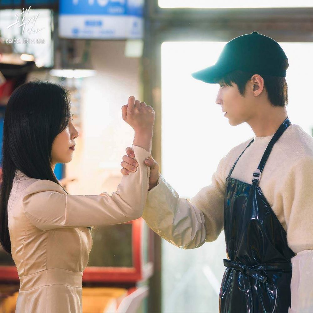 Tại sao lại là Oh Soo Jae - Why Her? (2022)