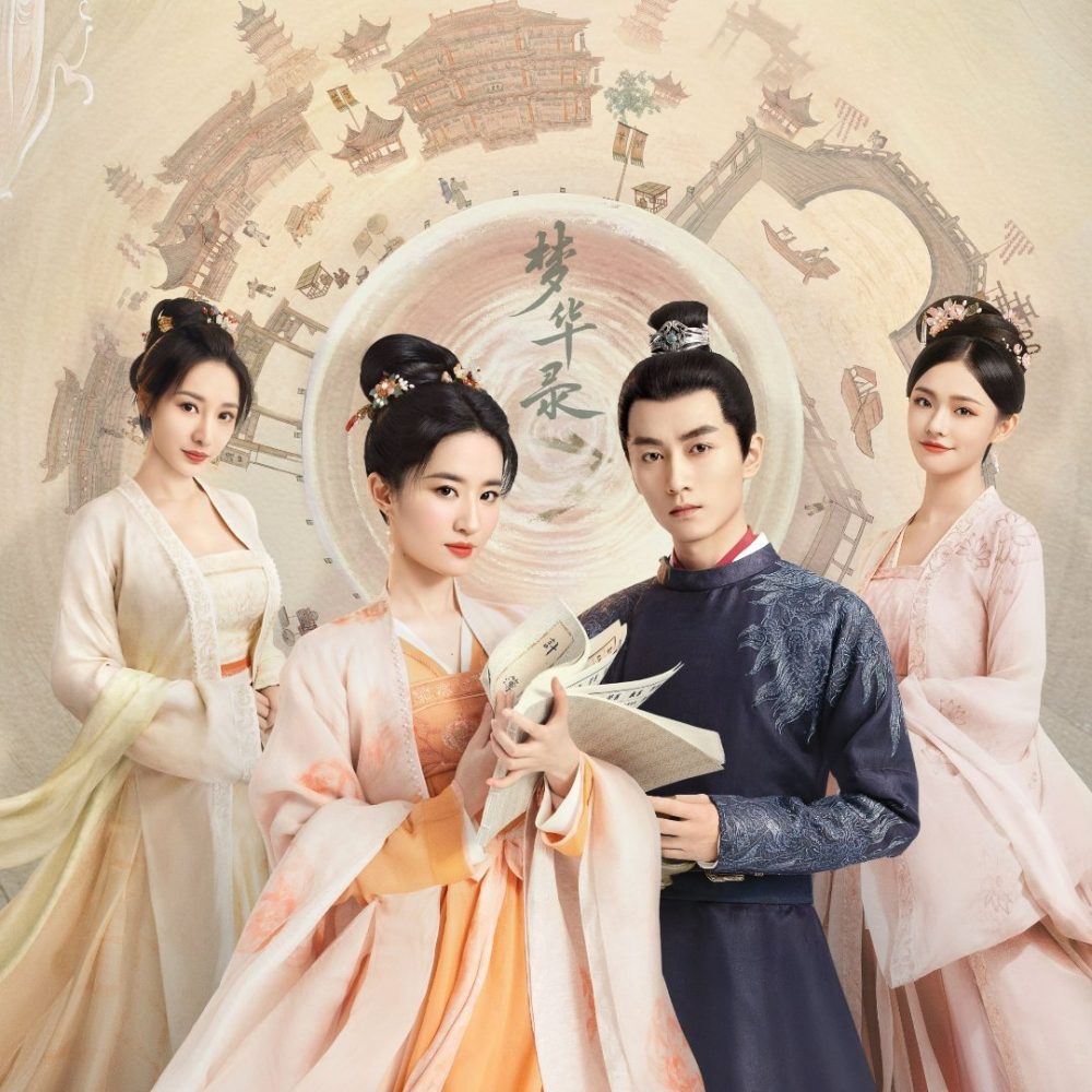 phim Mộng Hoa Lục