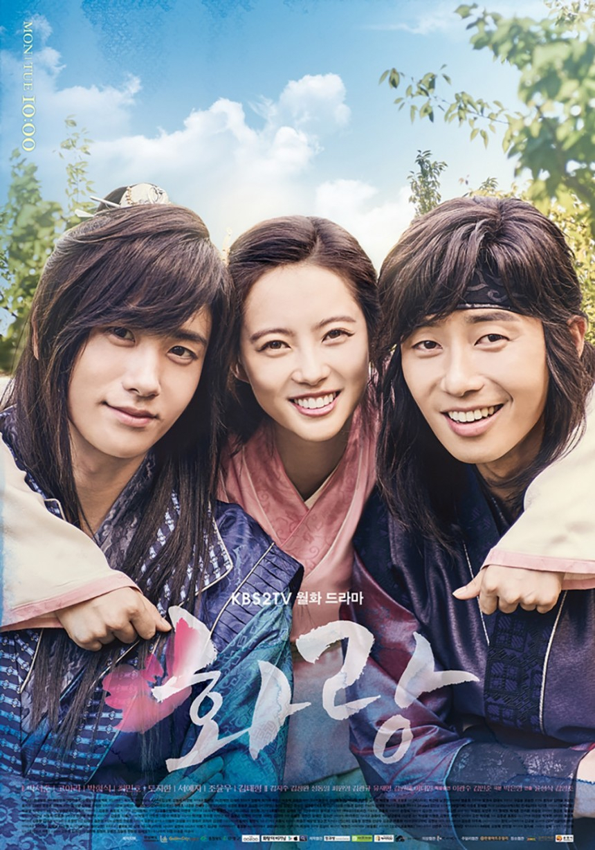 Hoa Lang - Hwarang (2016)