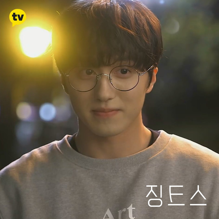 Kang Chan Hee phim: Thần tình yêu - Jinx (2021)