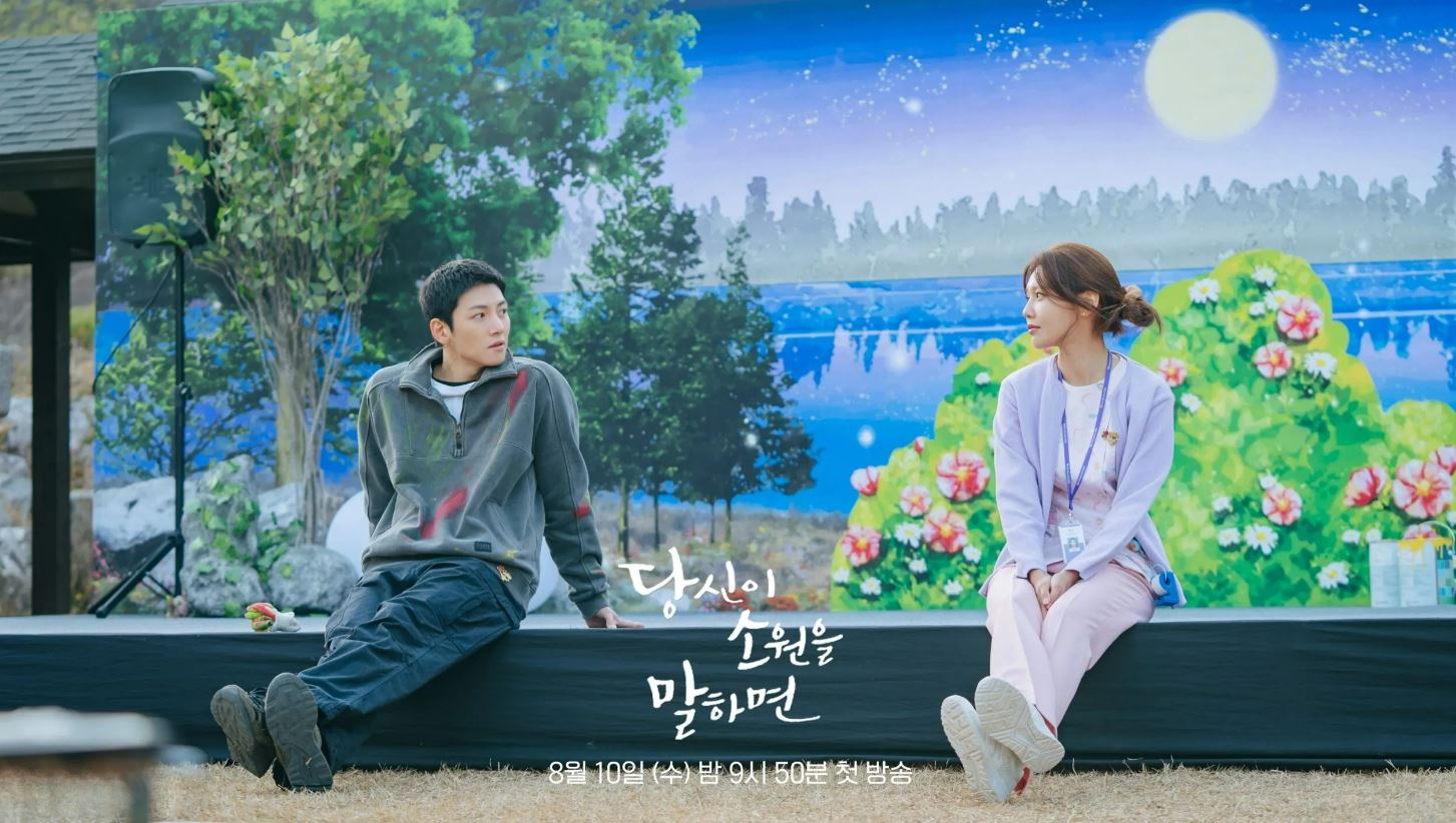 Phim mới của Choi Soo Young: Nói tôi nghe điều ước của bạn - If You Wish Upon Me (2022)