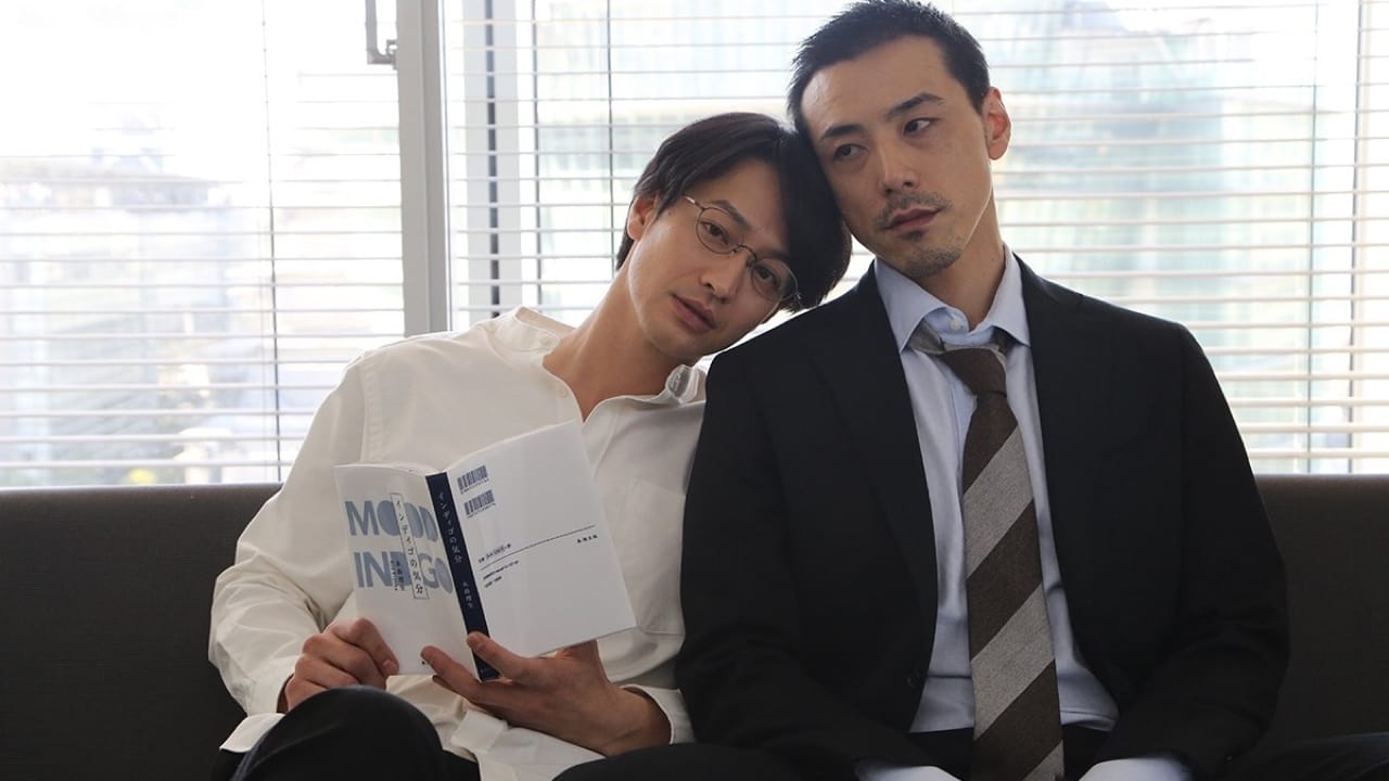 Người viết truyện tình - Mood Indigo (2019)
