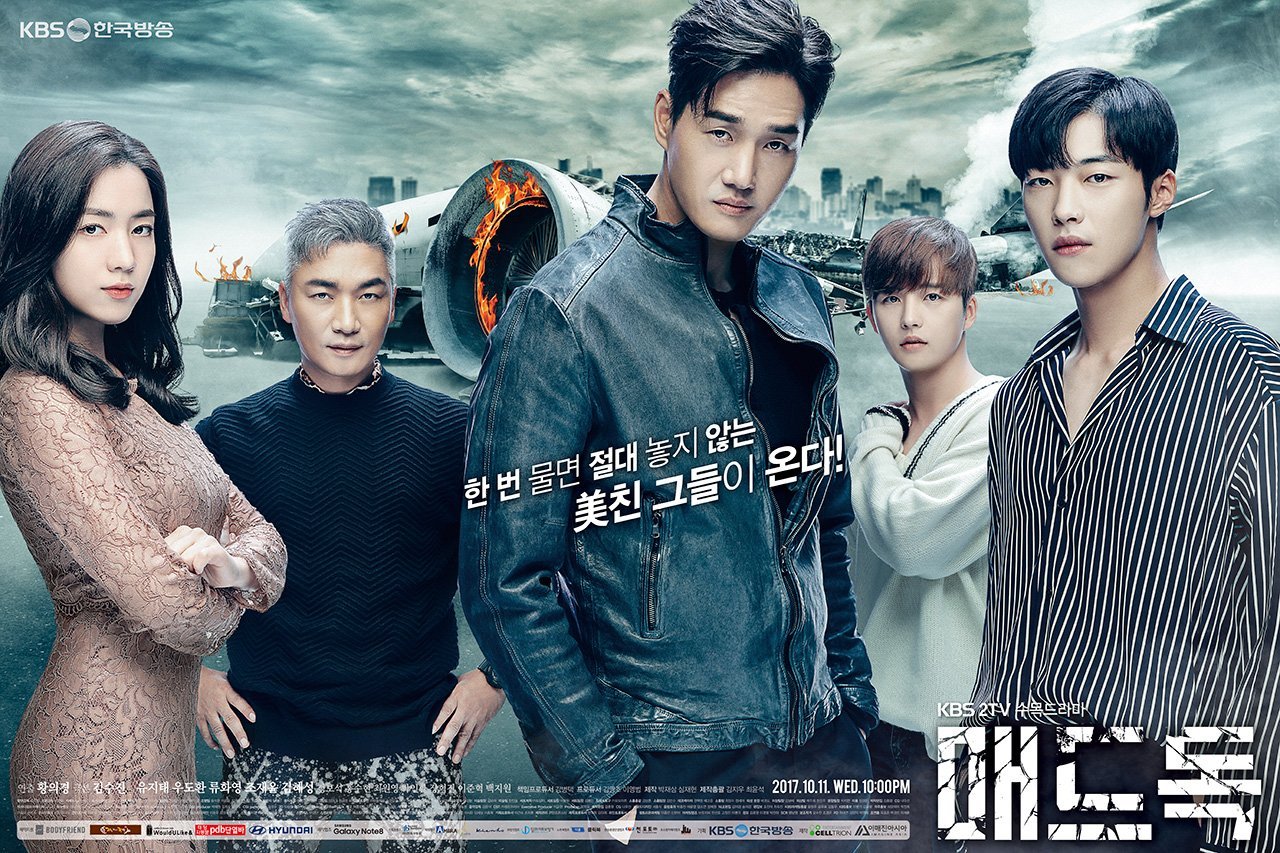 Top phim lừa đảo hay nhất: Cú lừa bạc tỷ - Mad Dog (2017)