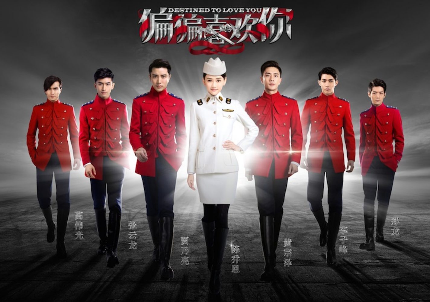 Vẫn cứ thích em - Destined to Love You (2015)