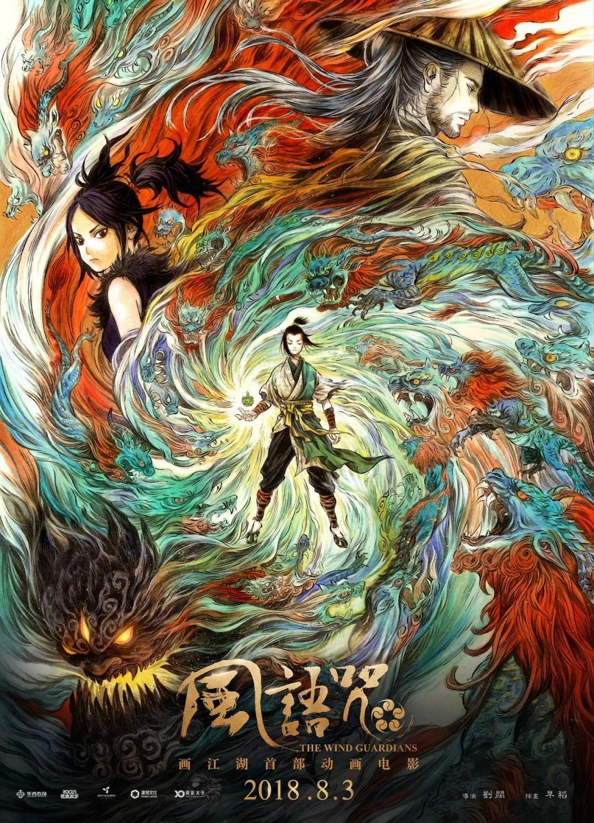Phong ngữ chú - The Wind Guardians (2018)