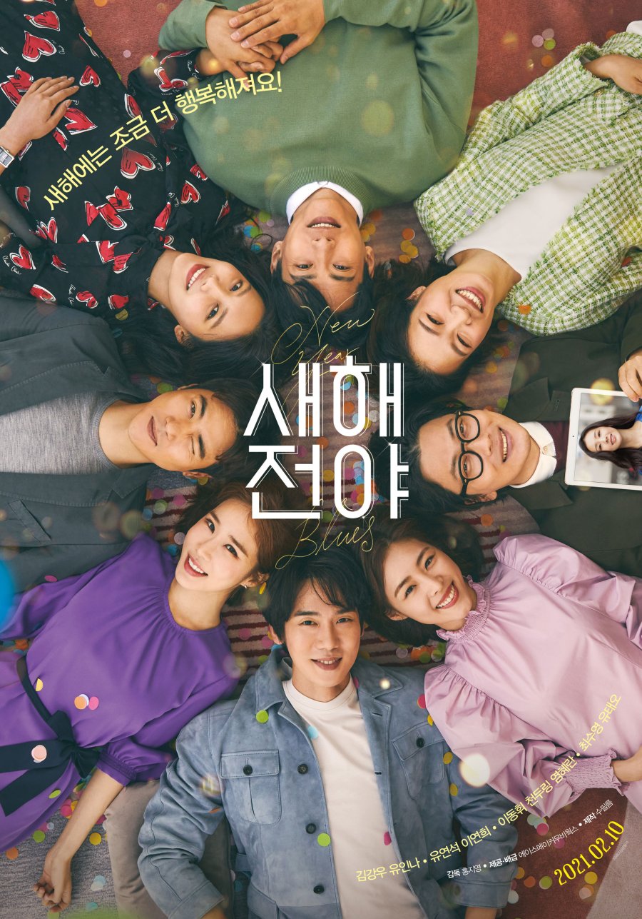 Phim dành cho các cặp đôi: Đêm giao thừa - New year Blues (2021)