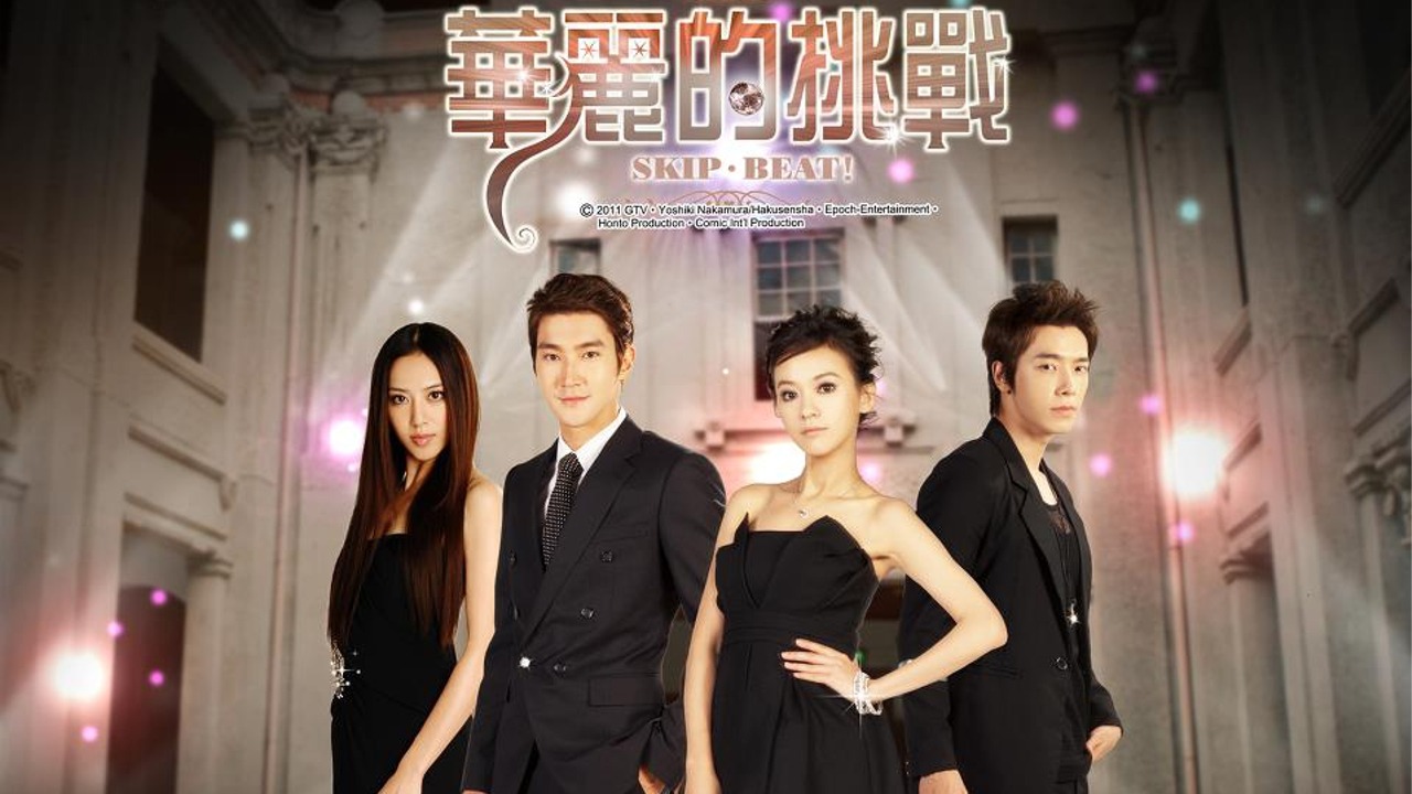 Thách thức tuyệt vời - Skip Beat! (2011)