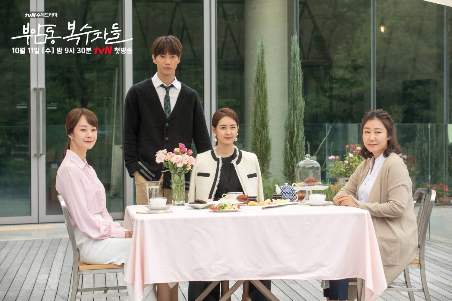 Phim có Lee Jun Young đóng: Câu lạc bộ báo thù - Avengers Social Club (2017)