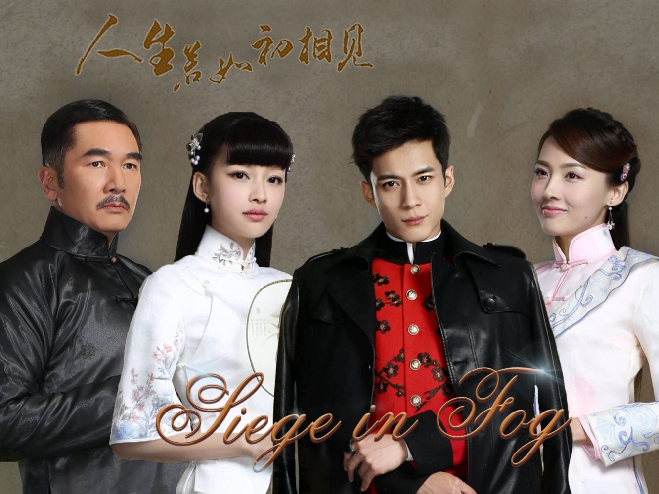 Những bộ phim Trung Quốc kháng chiến chống Nhật: Nhân sinh nếu như lần đầu gặp gỡ – Siege in Fog (2018)