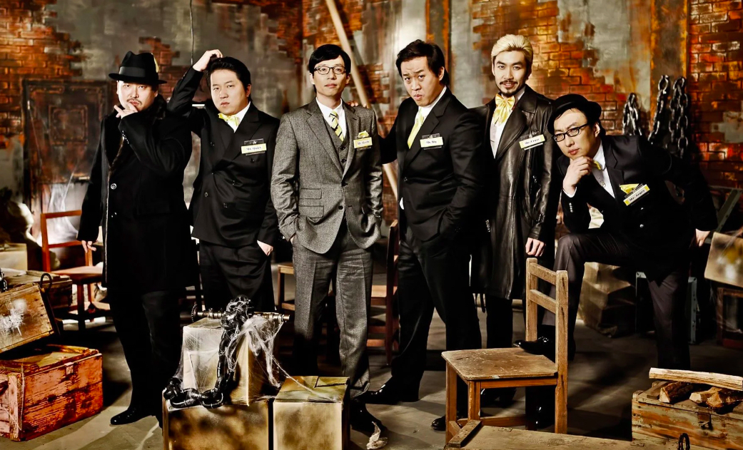 Infinite Challenge (Thử thách cực đại)