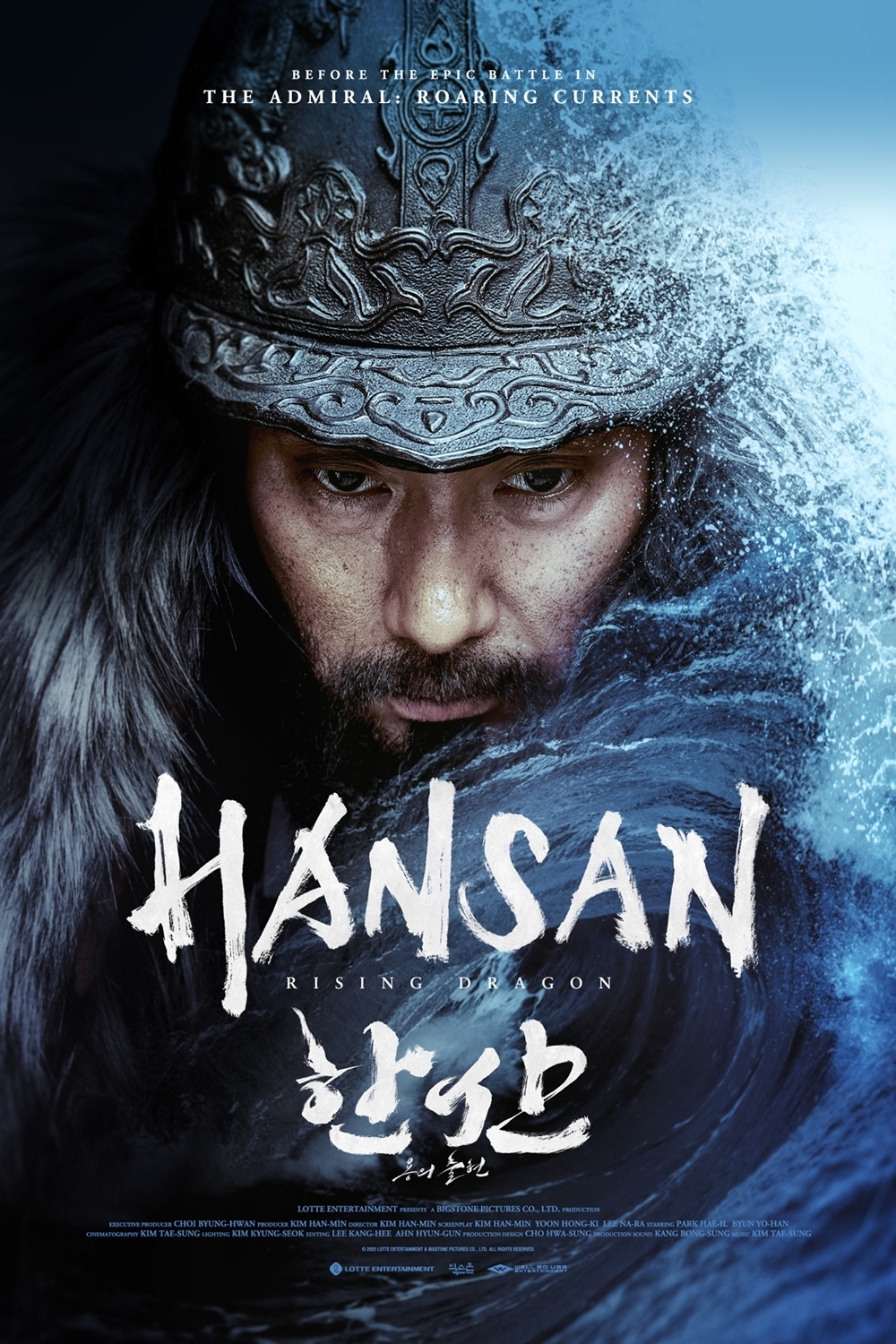 Phim chiến tranh cổ trang: Thủy chiến đảo Hansan: Rồng trỗi dậy – Hansan: Yongui chulhyeon (2022)