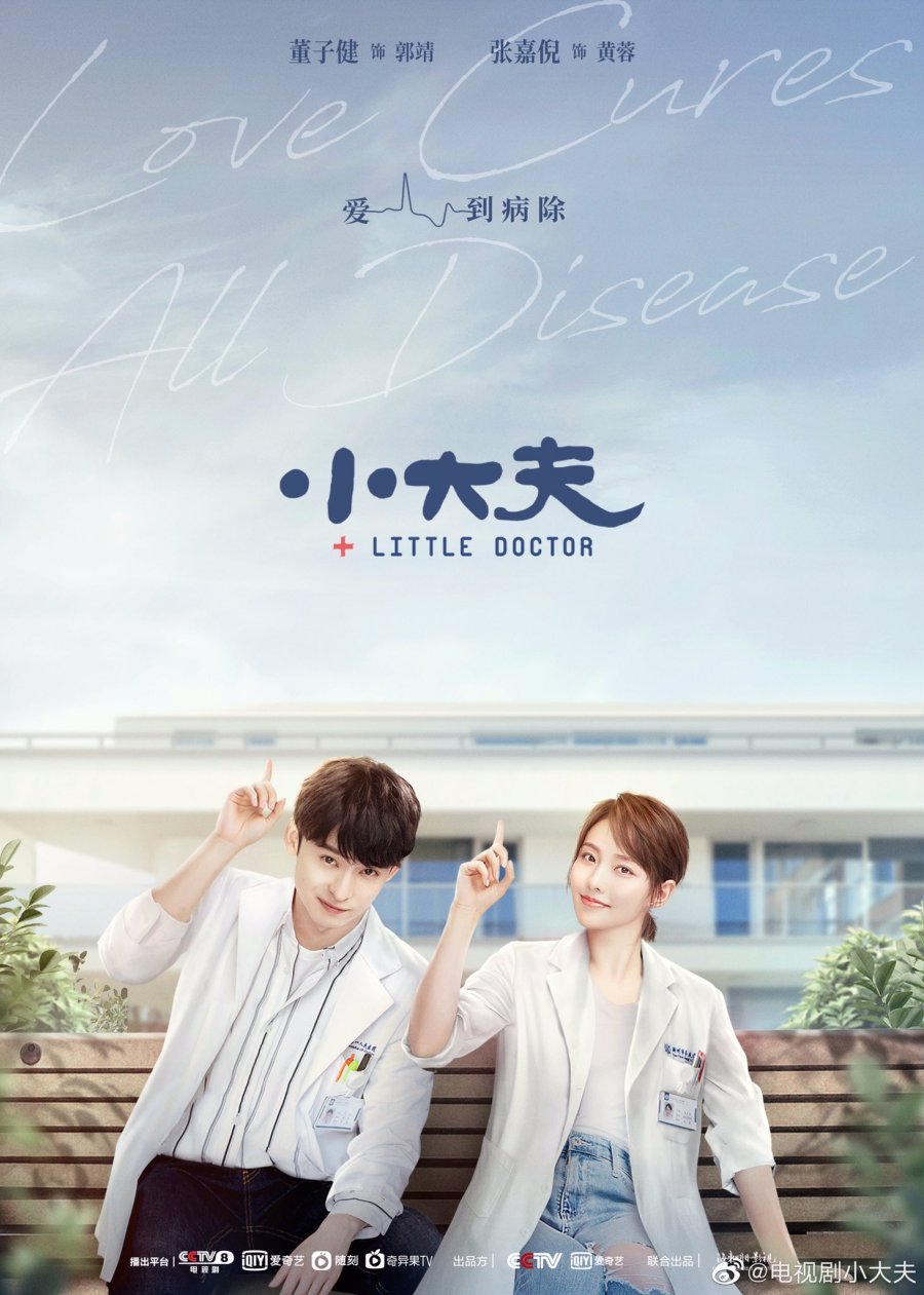 Phim của Trương Gia Nghê: Bác sĩ nhỏ - Little Doctor (2020)