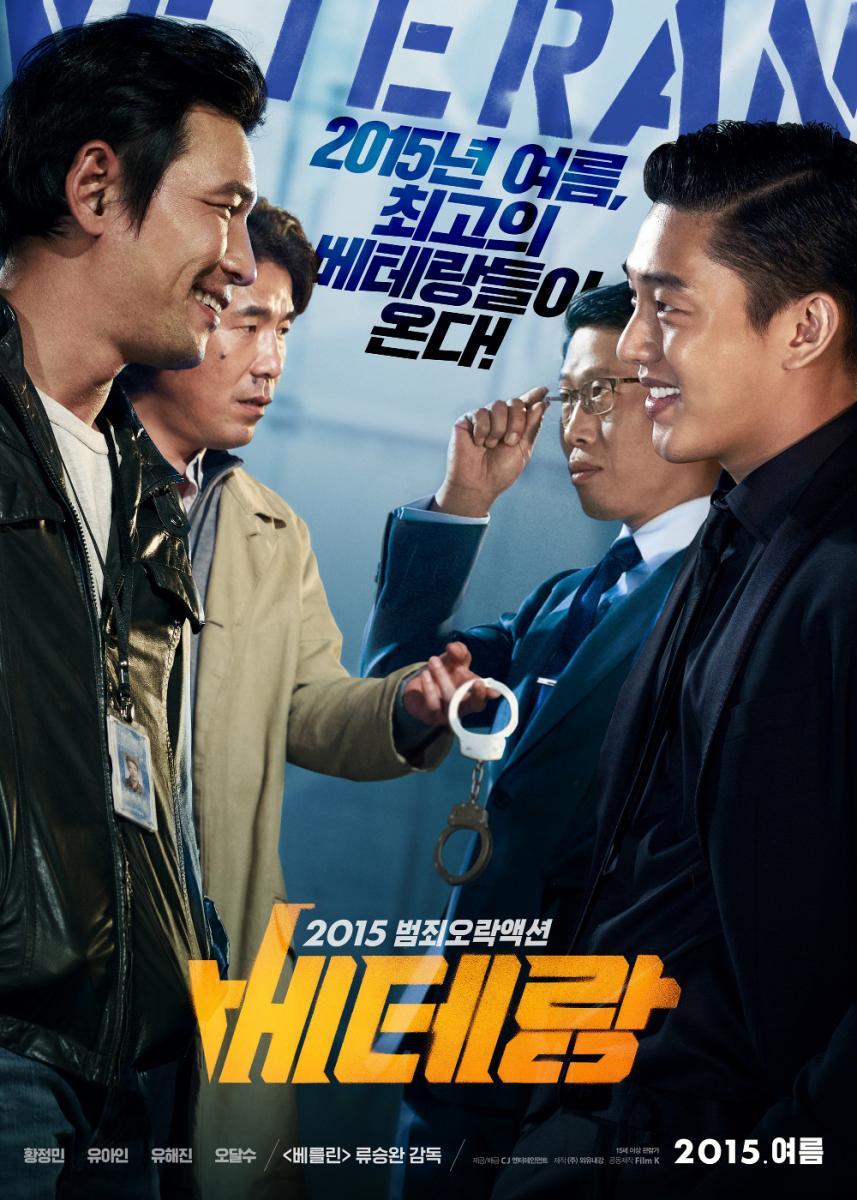 Chạy đâu cho thoát - Veteran (2015)