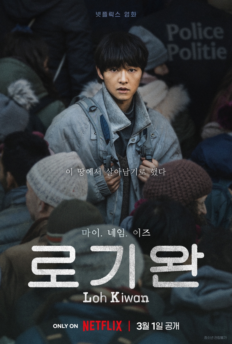 Các phim và chương trình truyền hình có sự tham gia của Song Joong Ki: Tên tôi là Loh Kiwan – My name is Loh Kiwan (2024)
