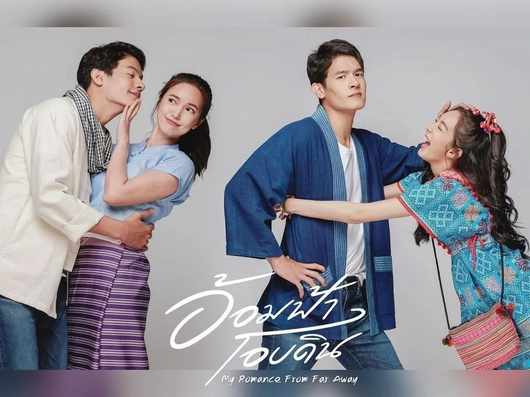 Ôm lấy tình yêu - My Romance From Far Away (2022)
