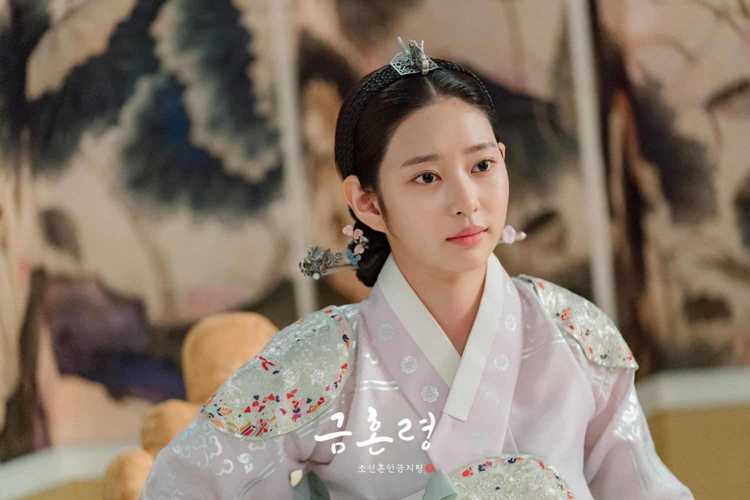 Kim Min Joo