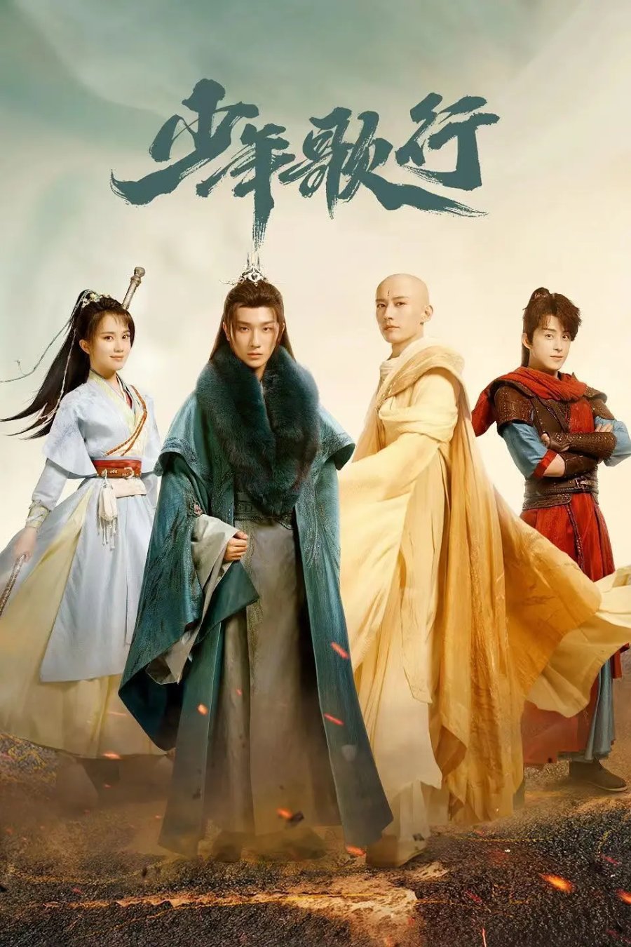Phim mới của Lý Hoành Nghị: Thiếu niên ca hành - The Blood of Youth (2022)
