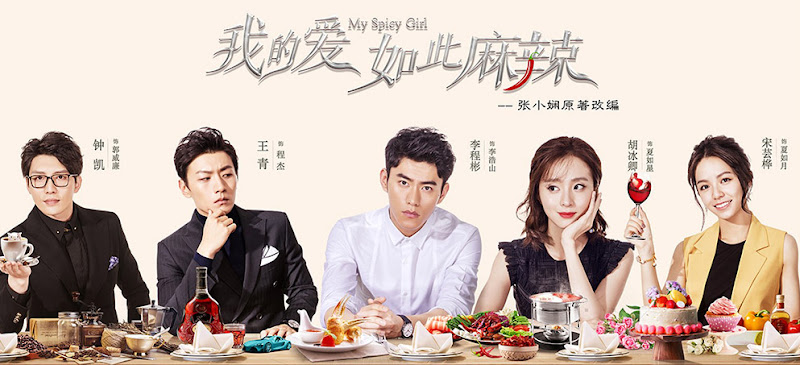 Tình yêu của tôi như ớt cay - My spicy love (2017)