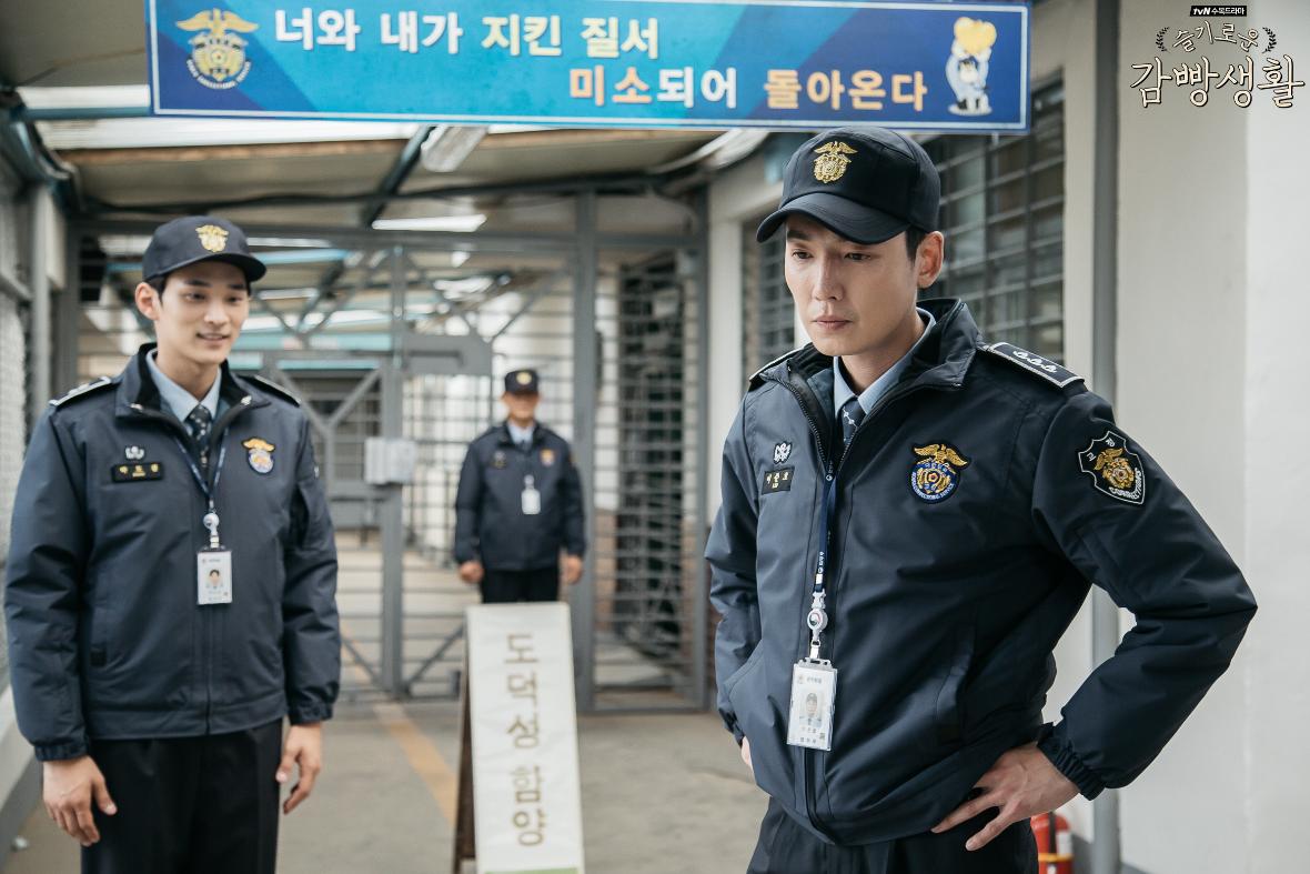 Jung Kyung Ho phim: Đời sống ngục tù - Prison Playbook (2017)