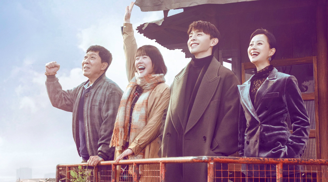Phim của Mã Tư Thuần đóng: Cố lên cậu là tuyệt nhất - Mr. Fighting (2019)