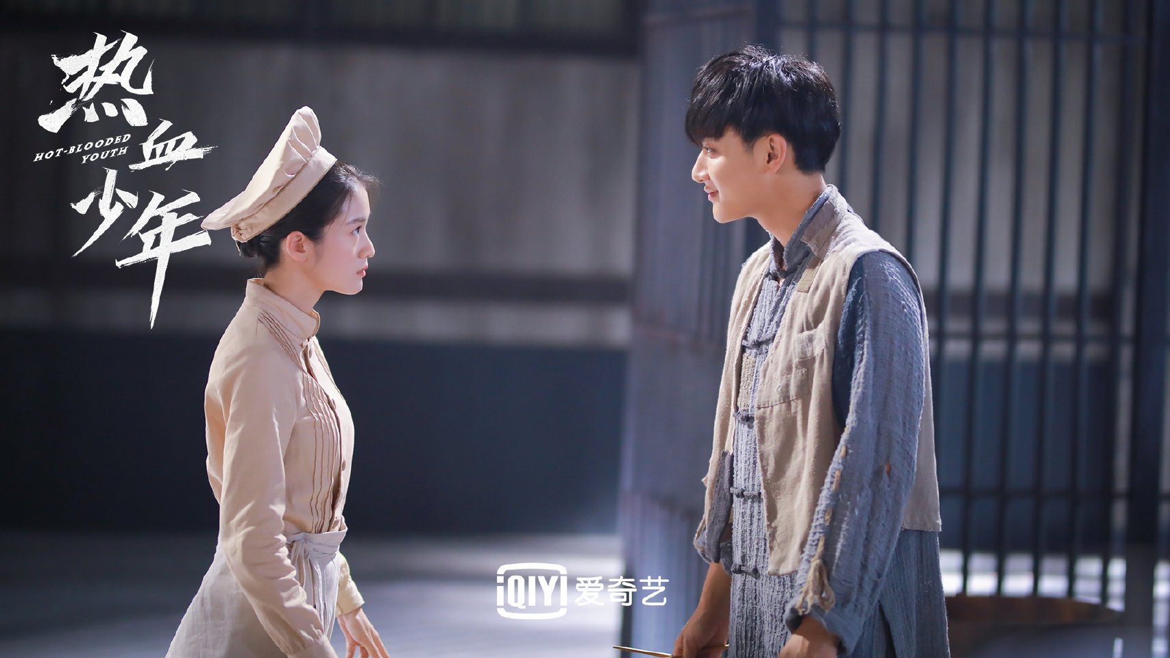 Nhiệt huyết thiếu niên - Hot Blooded Youth (2019)