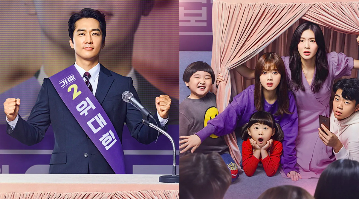 Vở kịch vĩ đại - The Great Show (2019)