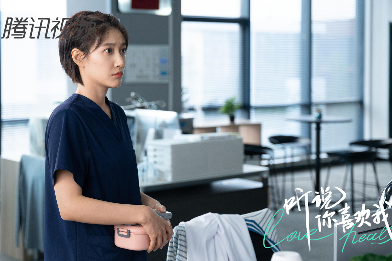 Xuyết Ny trong vai Đinh Ý Viện.