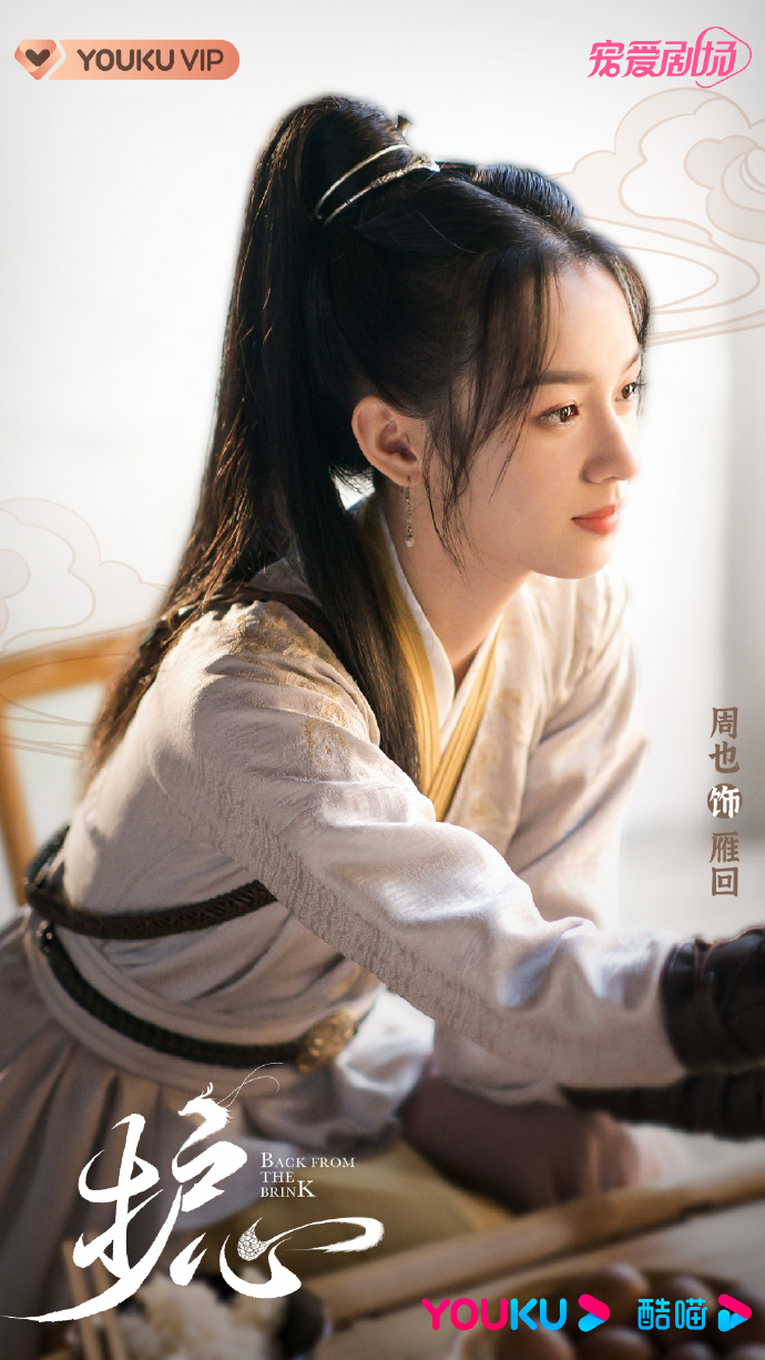 một cảnh trong phim 