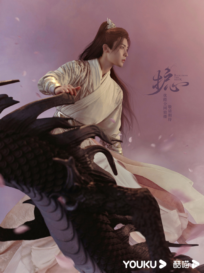 Thiên Diệu (Hầu Minh Hạo đóng)