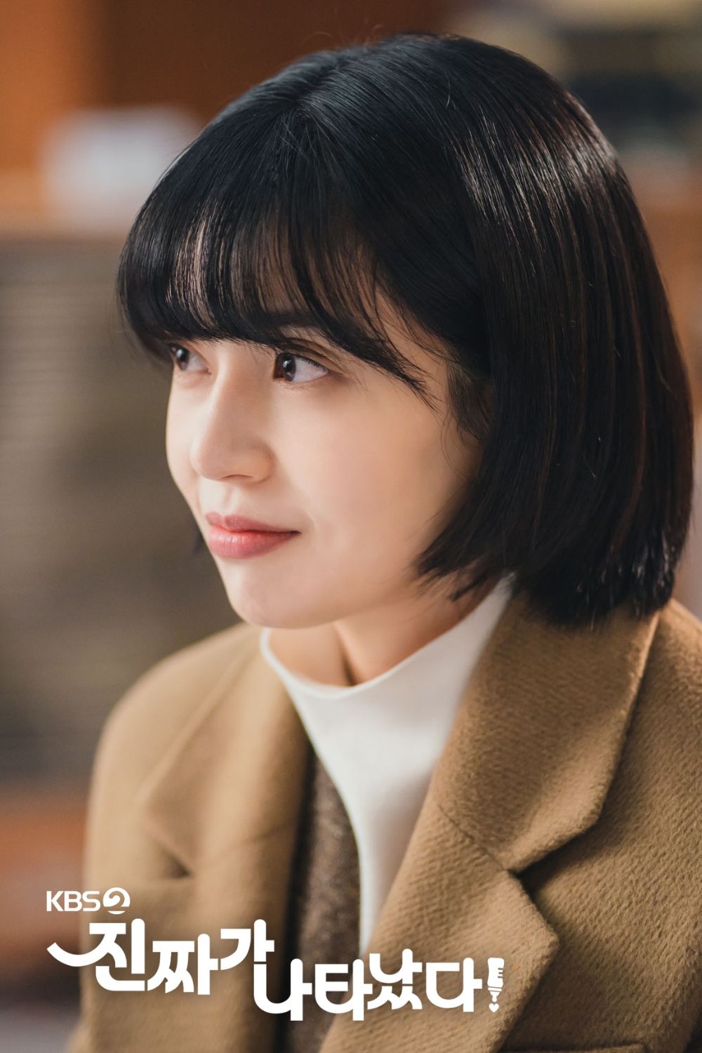 Baek Jin Hee – nữ chính trong The Real Has Come!