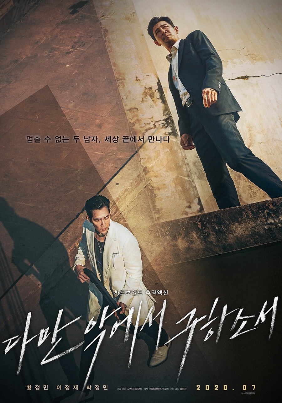 Phim của Hwang Jung Min: Ác quỷ đối đầu - Deliver Us From Evil (2020)