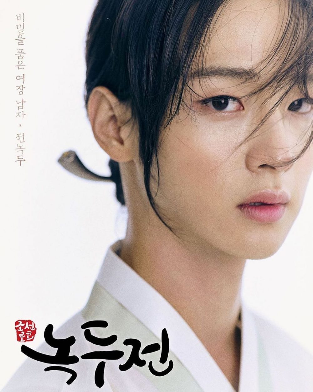 Phim của Jang Dong Yoon
