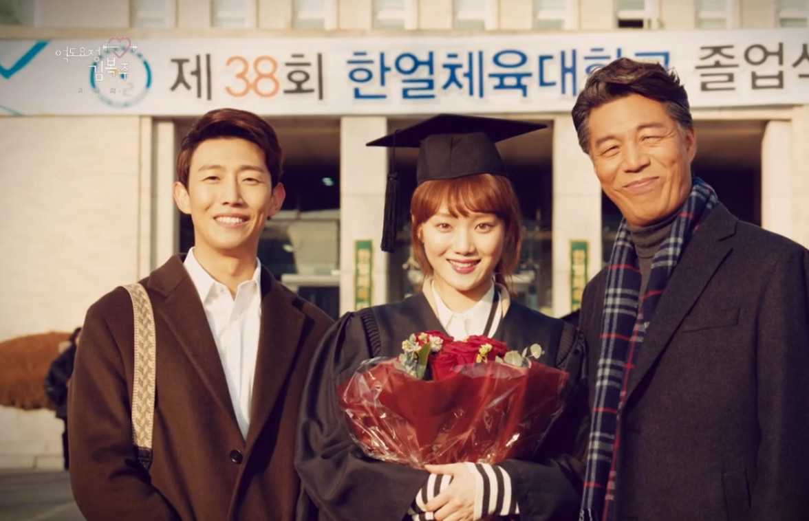 Tiên nữ cử tạ Kim Bok Joo – Weightlifting fairy Kim Bok Joo (2016)