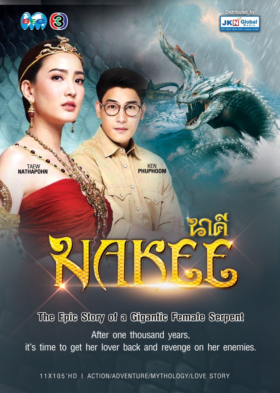Phim của Natapohn Tameeruks: Nữ thần rắn 1 – Nakee 1 (2016)