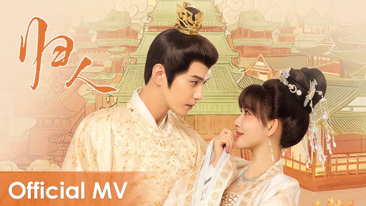 Phim mới của Từ Chính Khê: Chuyện kể hoa lưu ly - Royal rumors (2023)