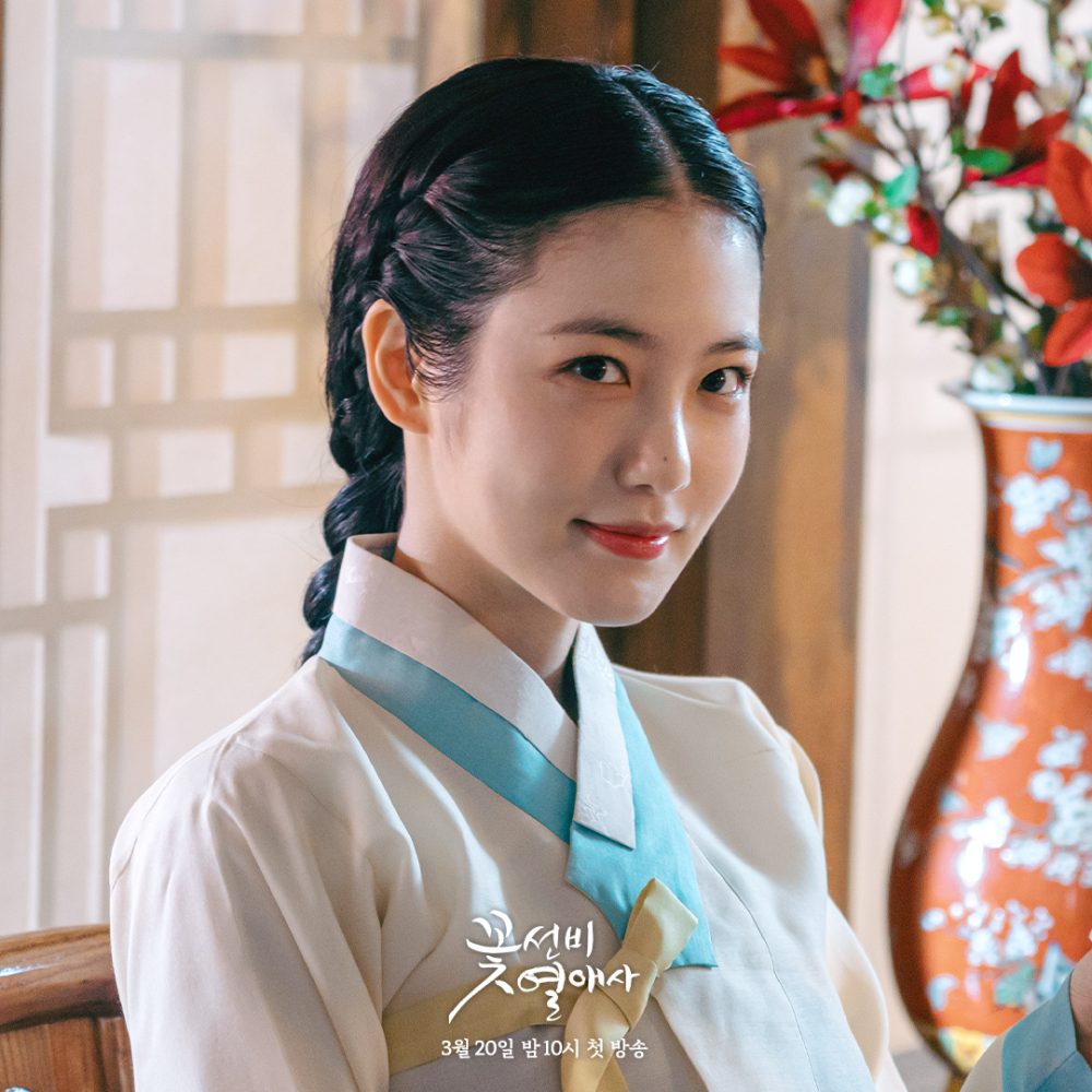 Các nhân vật trong phim Quán trọ tình yêu (The Secret Romantic Guesthouse)
