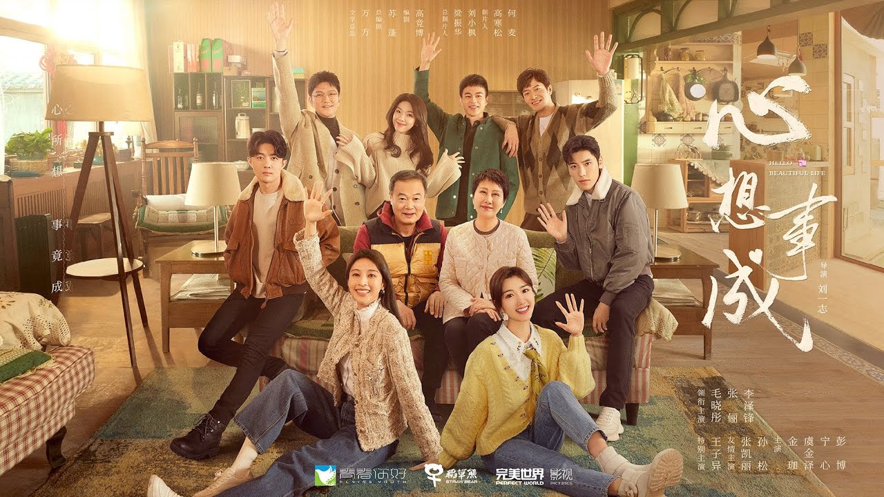 Cầu được ước thấy - Hello beautiful life (2023)