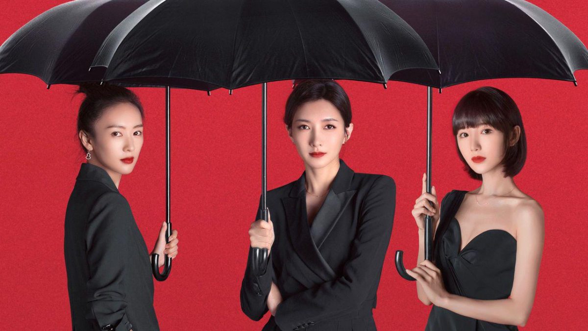 Phim Mao Hiểu Đồng: 30 chưa phải là hết - Nothing but thirty (2020)