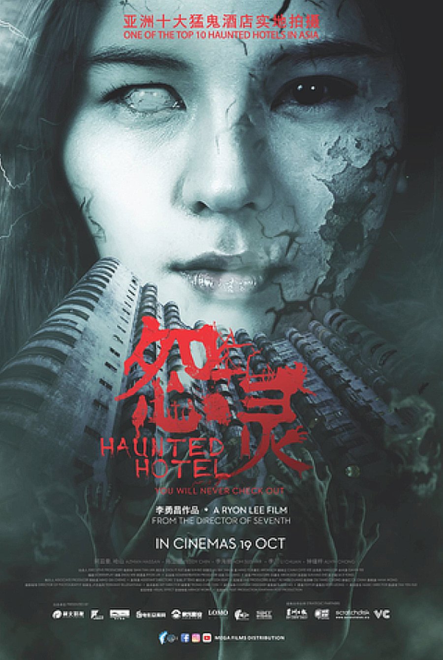 Phim của Sushar Manaying: Khách sạn ma - Haunted Hotel (2017)