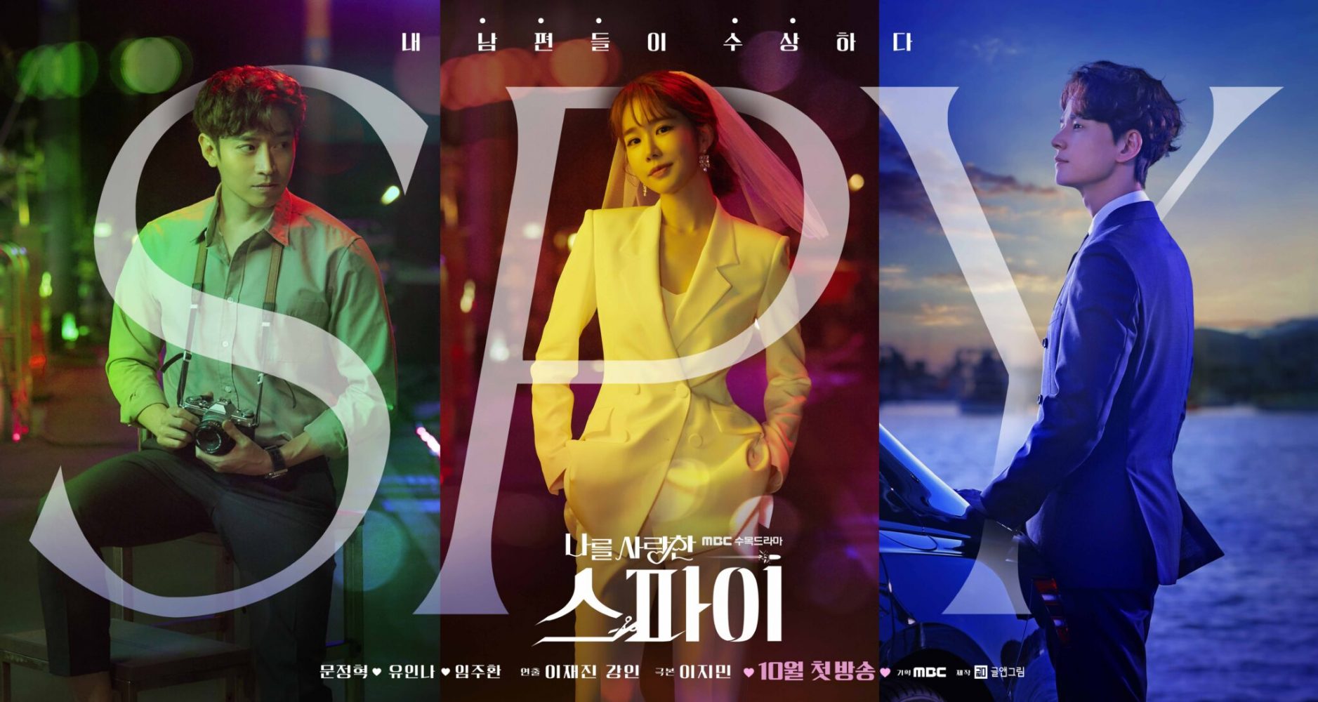 Chàng điệp viên tôi yêu - The spies who loved me (2020)
