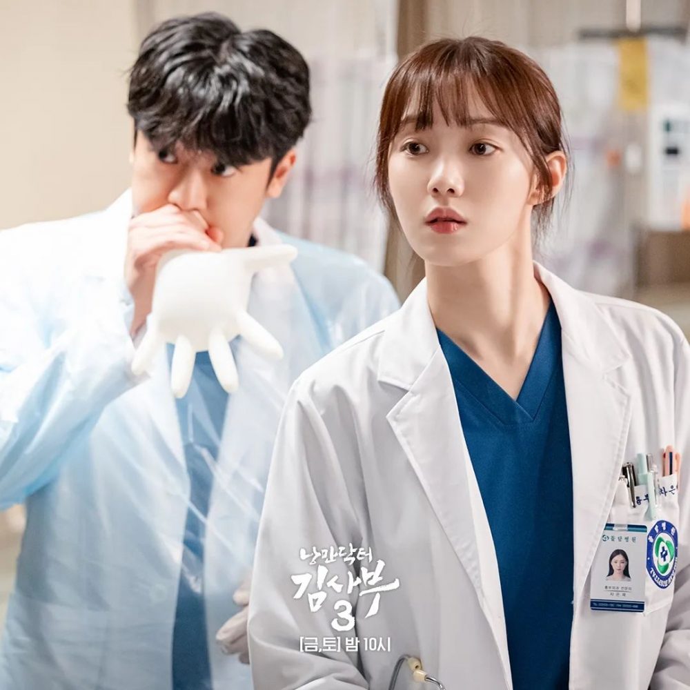Cha Eun Jae (Lee Sung Kyung đóng)