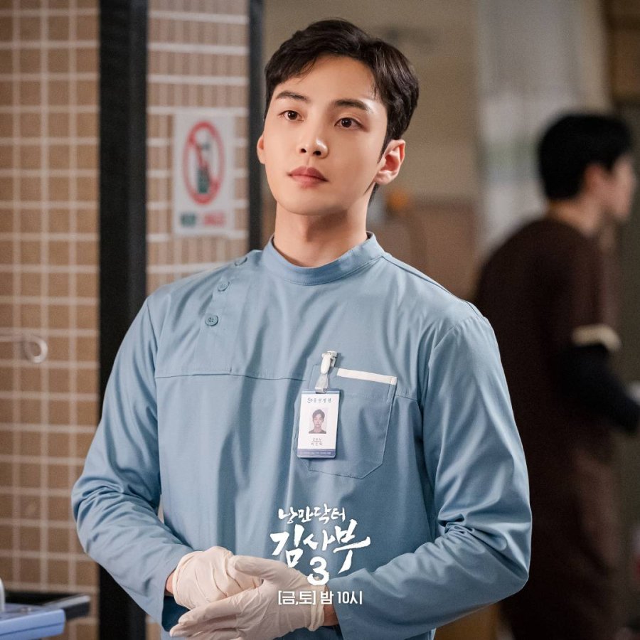 Park Eun Tak (Kim Min Jae đóng)