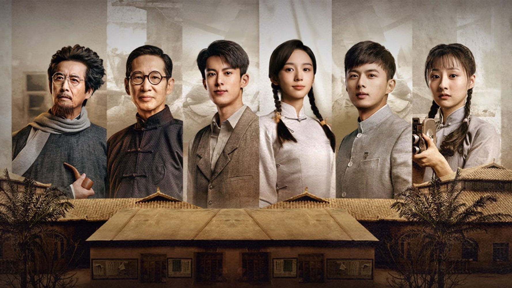 Châu Dã đóng phim gì? Thanh xuân trong chiến hỏa - Youth in the flames of war (2023)