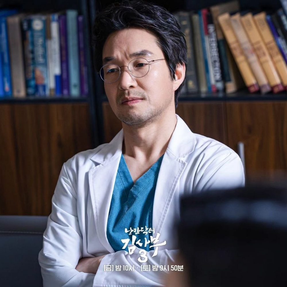 Han Suk Kyu